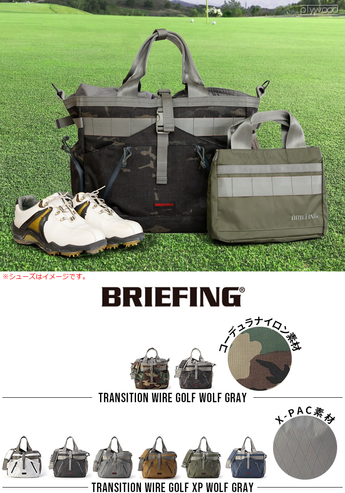 正規品 ブリーフィング トランジッションワイヤー ゴルフ XP ウルフ グレー BRIEFING TRANSITION WIRE GOLF XP  WOLF GRAY BRG223T30