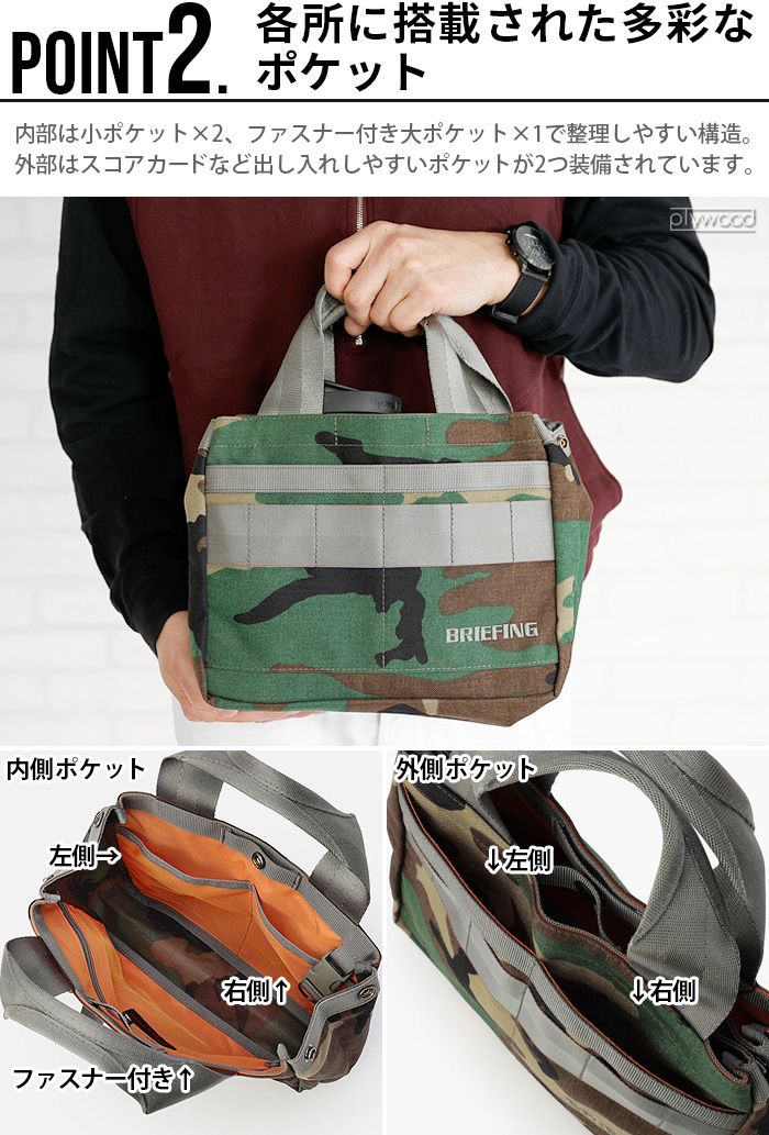 BRIEFING（ブリーフィング） 正規品 カート トート XP ウルフ グレー