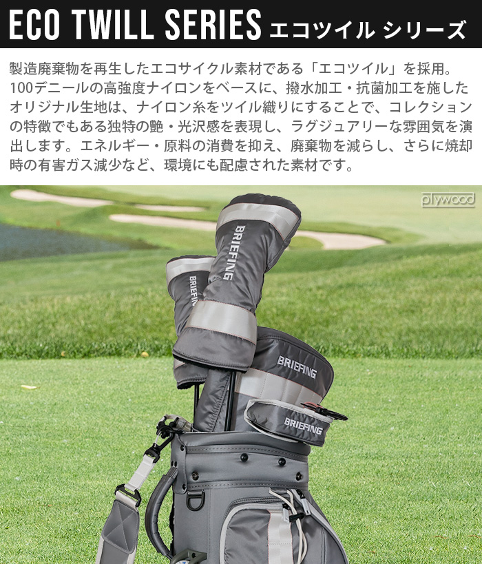 BRIEFING（ブリーフィング） 正規品 ゴルフ ハーフマレット パター