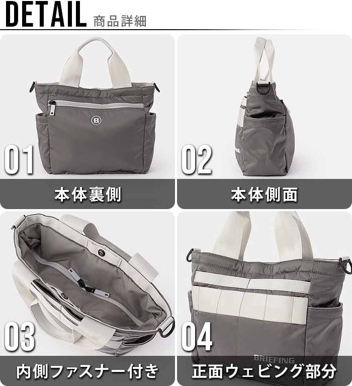 正規品 ブリーフィング カート トート エコツイル BRIEFING CART TOTE