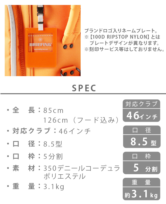 ゴルフバッグ ブリーフィング キャディバッグ BRIEFING CR-6 CP CR