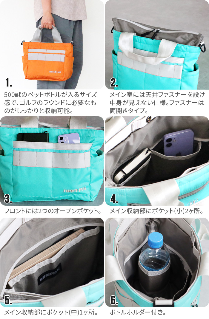 BRIEFING 正規品 ブリーフィング シューズケース SHOES CASE CP