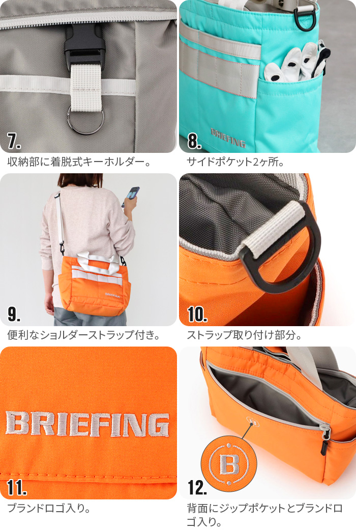 [中古]BRIEFING 連結式シューズバッグ (ネームタグ付) 値段交渉可能 Amazon | [ブリーフィング] ゴルフ ゴルフ ティー ミニポーチ