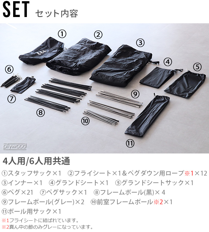 テント 4人用 正規品 ムラコ グスタフ MURACO GUSTAV 4P : plywood