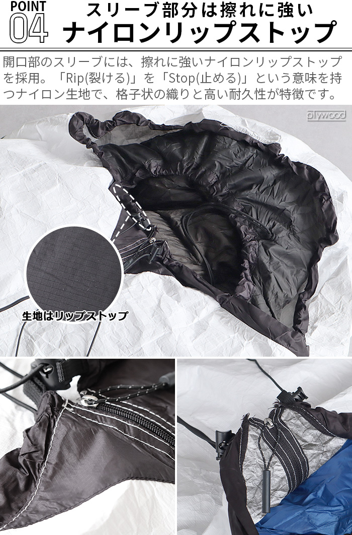 muraco 寝袋カバー 寝袋 軽量 キャンプ アウトドア ムラコ
