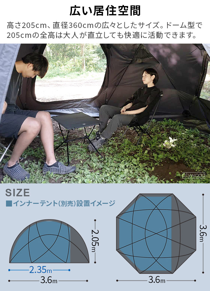 muraco ムラコ KRAKEN クラーケン テント シェルター インナー付き ムラコから寝室にもなる大型シェルター「KRAKEN TENT SHELTER