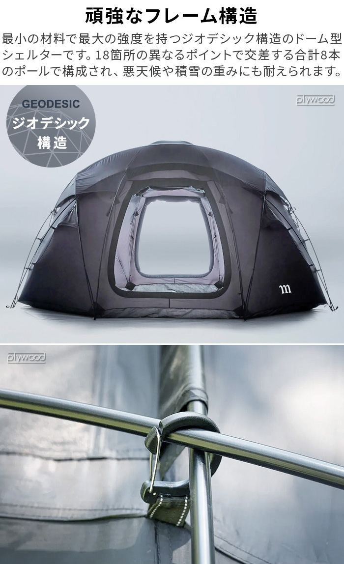 muraco ムラコ KRAKEN クラーケン テント シェルター DSC0669-1.jpeg