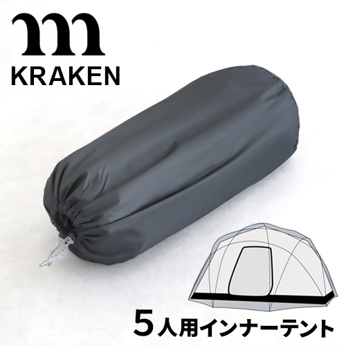 新品未使用　muraco KRAKEN インナーテント　ムラコ　クラーケン 楽天市場】正規品 ムラコ クラーケン専用 インナーテント muraco INNER