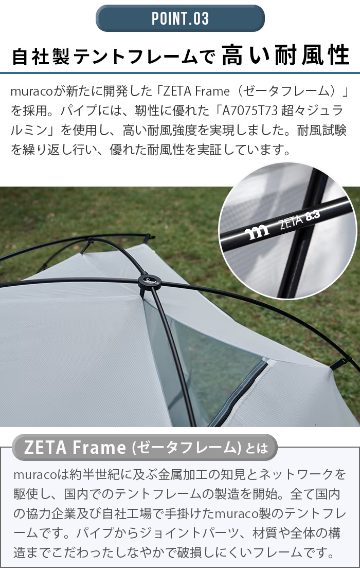 超美品　muraco RAPIDE X1-2P グランドシートセット muraco（ムラコ） / ラピードエックスワン2P用グランドシート
