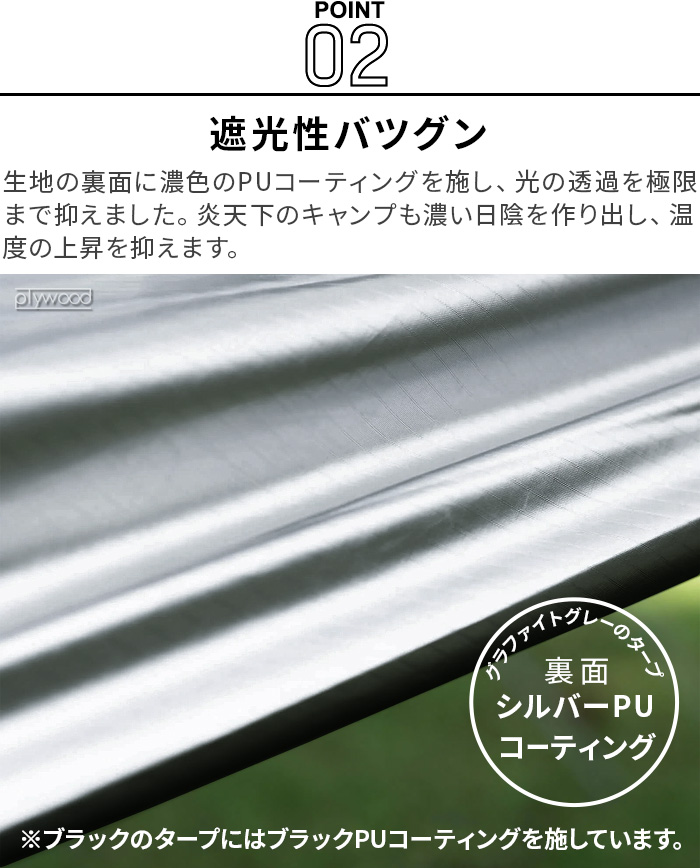 ムラコ シンカー muraco SINKER 4 | アウトドア&トラベル,テント
