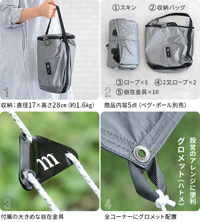 muraco SINKER4 ムラコ シンカー 4 グレー タープ シェード SINKER 4 GREY | シンカー4グレー | muraco(ムラコ) ｜ muraco