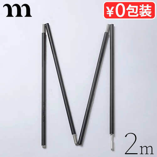 NORTHPOLE™ CARBON 150 | ノースポールカーボン150 | muraco