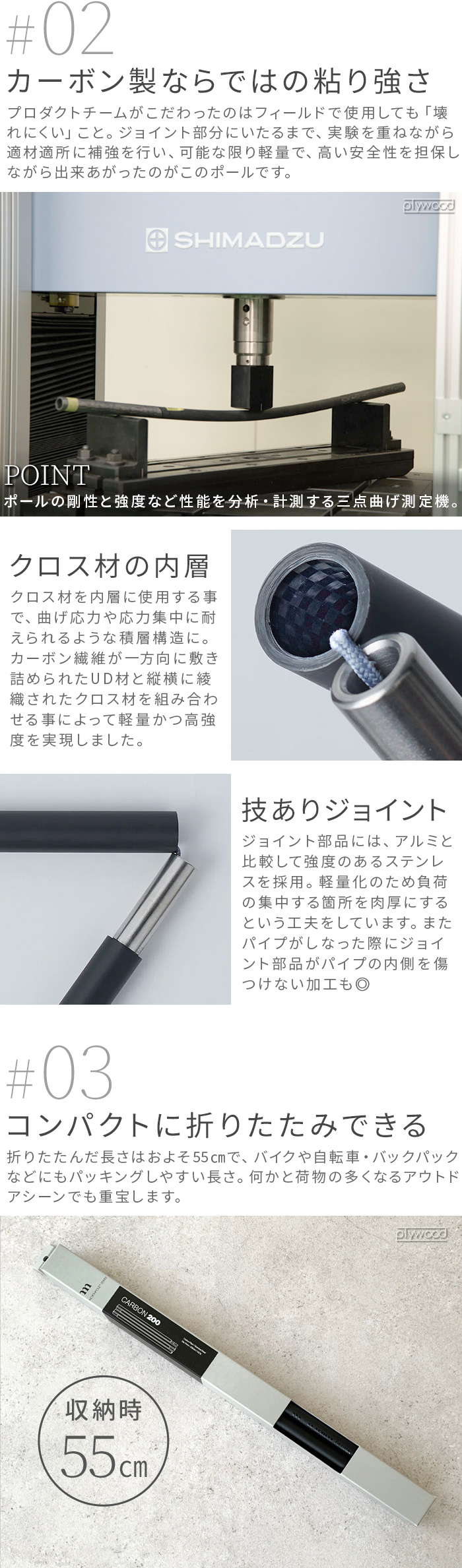 【2本セット】ムラコ muraco NORTHPOLE CARBON 150 NORTHPOLE™ CARBON 150 | ノースポールカーボン150 | muraco