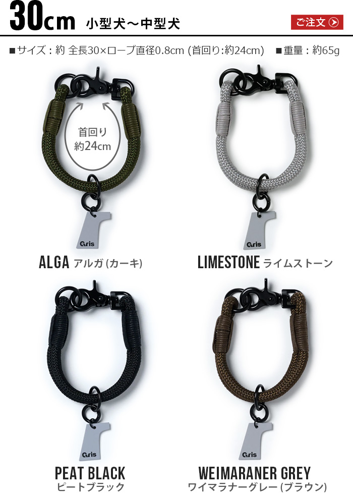 Silver Collection 犬の形のセット 住商アグロ ハーツ デンタルティーザー 超小型犬（4562149055106