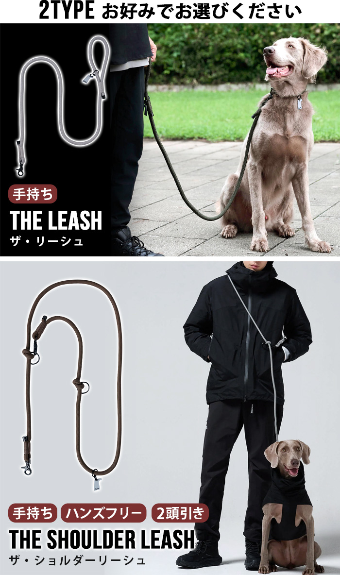 UZUKOUBOU ショルダーリード　2頭引き 楽天市場】犬 肩掛けリード ショルダーリードパーツ 2頭引き