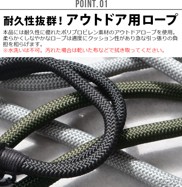 リード 犬 肩掛け 2頭引き グリ ザ ショルダー リーシュ gris THE SHOULDER LEASH [直径8mm 208cm DG0090]  3way おしゃれ ブランド チャーム付き 手持ち