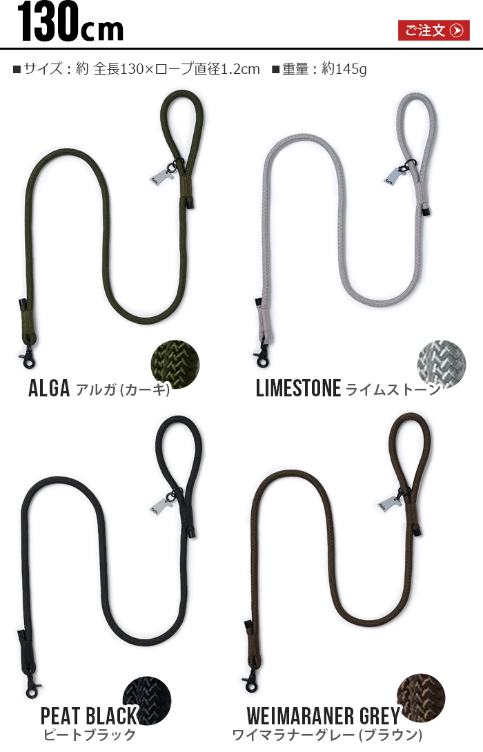 リード 犬 中型犬 大型犬 グリ ザ リーシュ gris THE LEASH