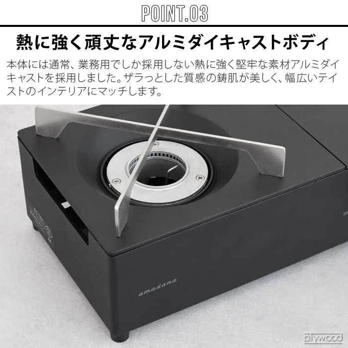 アマダナ カセットコンロ amadana CASSETTE CONRO CC-146 バーベキュー