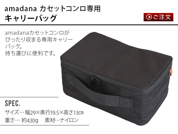 本物 アマダナ カセットコンロ専用 カセットボンベ 3本セット 缶 amadana GC-147P columbiatools.com 本物 アマダナ カセットコンロ専用 カセットボンベ 3本セット 缶 amadana GC-147P columbiatools.com