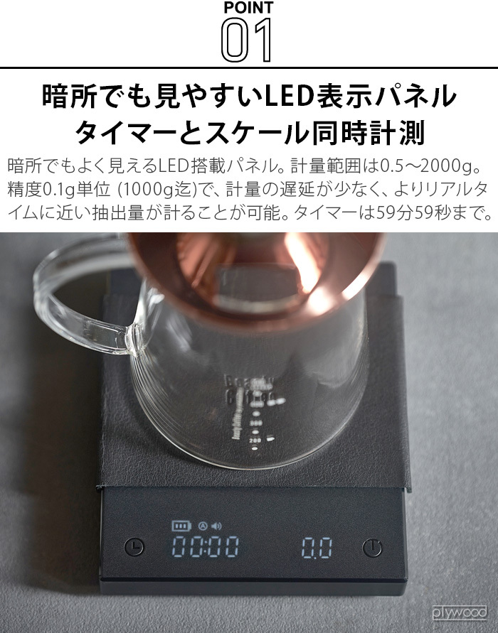 【LINEギフト用販売ページ】ビースティーコーヒー アマダナ コーヒースケール ブラックレザー Beasty Coffee by amadana  COFFEE SCALE