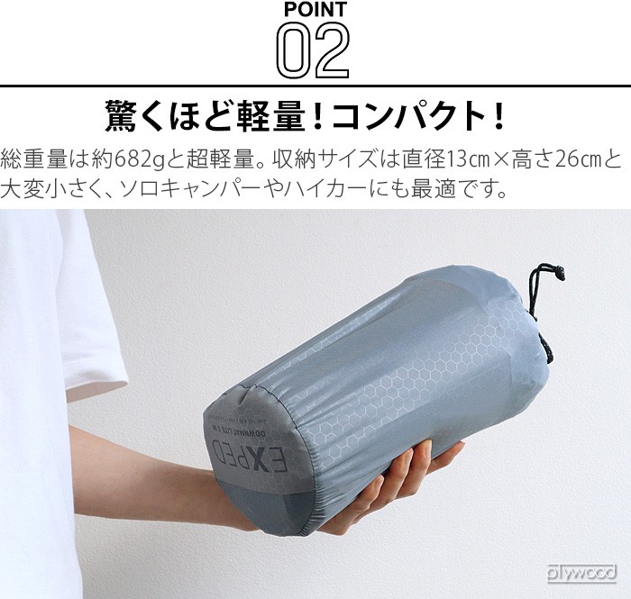 EXPED エクスペド ダウンマット ライト DownMat Lite 5 M