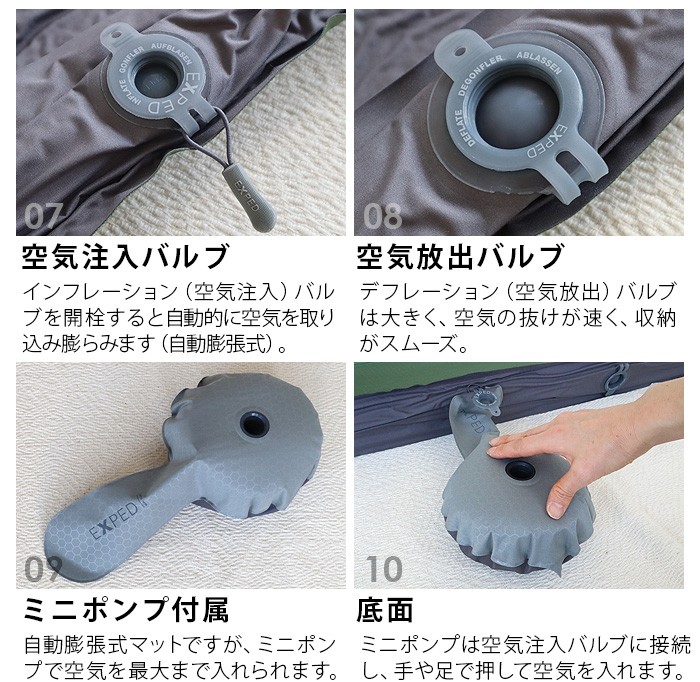 EXPED エクスペド メガマット MegaMat Duo 10 M : plywood