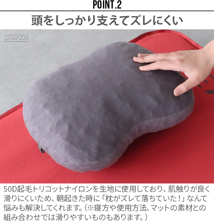 EXPED 携帯枕 エクスペド ディープスリープ ピロー Mサイズ