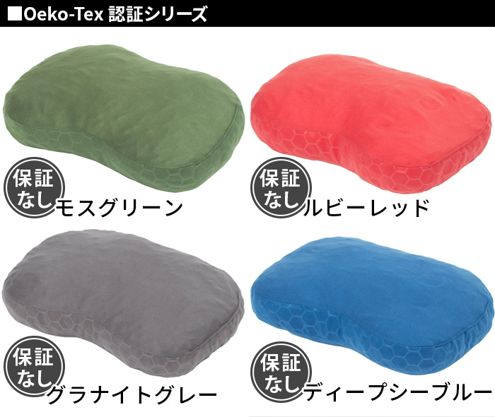 ［らーのさん専用］R値9 エクスペド ディープスリープ マット 7.5 M Ultra 7R M（R値7.1／厳冬期対応シュラフマット）【EXPED