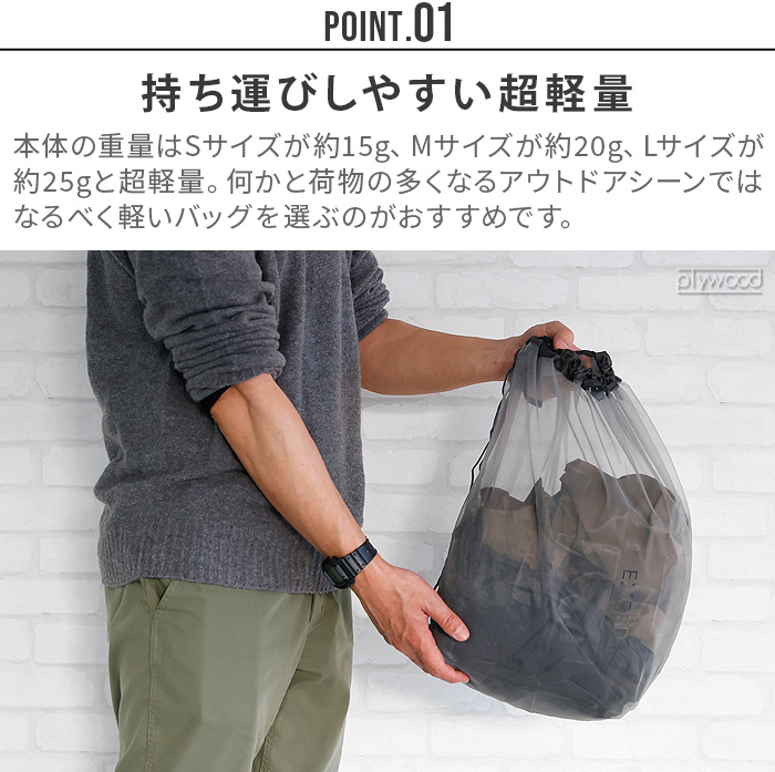 安価 EXPED ネコポスOK エクスペド メッシュバッグ Sサイズ MeshBag S ラウンド用品・アクセサリー