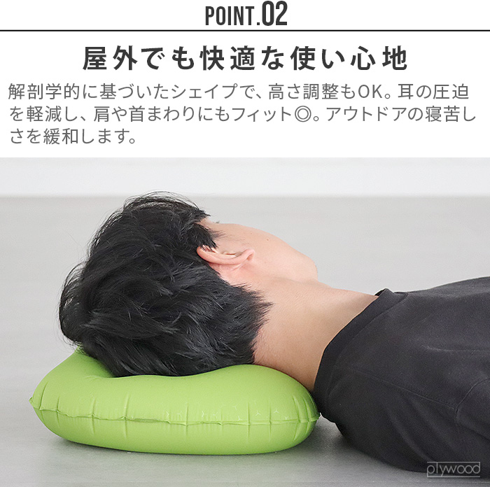 エクスペド EXPED ULTRA PILLOW ウルトラ ピロー Klymit クライミット Vシート チェアパッド セット 枕 マット キャンプ アウトドア Amazon.co.jp: Exped ウルトラピロー - プレミアム 超軽量