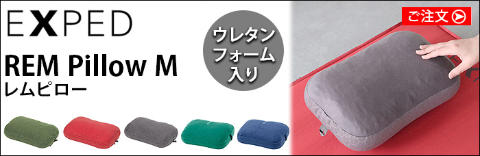 ［らーのさん専用］R値9 エクスペド ディープスリープ マット 7.5 M どれにする?あなたのバックパッキングスタイルで選べるEXPEDの