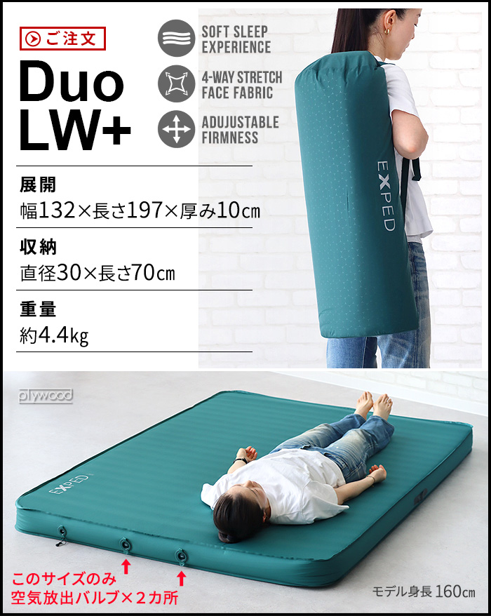 エクスペド メガマット EXPED MegaMat 10 LW | 送料無料 特集