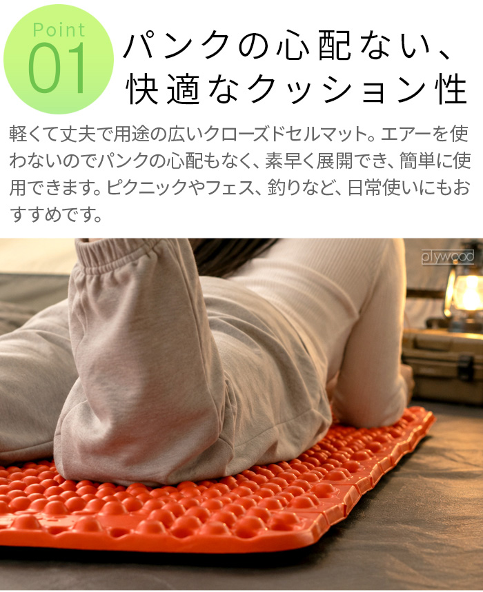 ventlax キャンプマットのおすすめ人気商品一覧 通販 - Yahoo!ショッピング