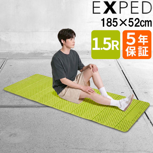 EXPED（エクスペド） 【選べる特典付】 キャンプ マットレス