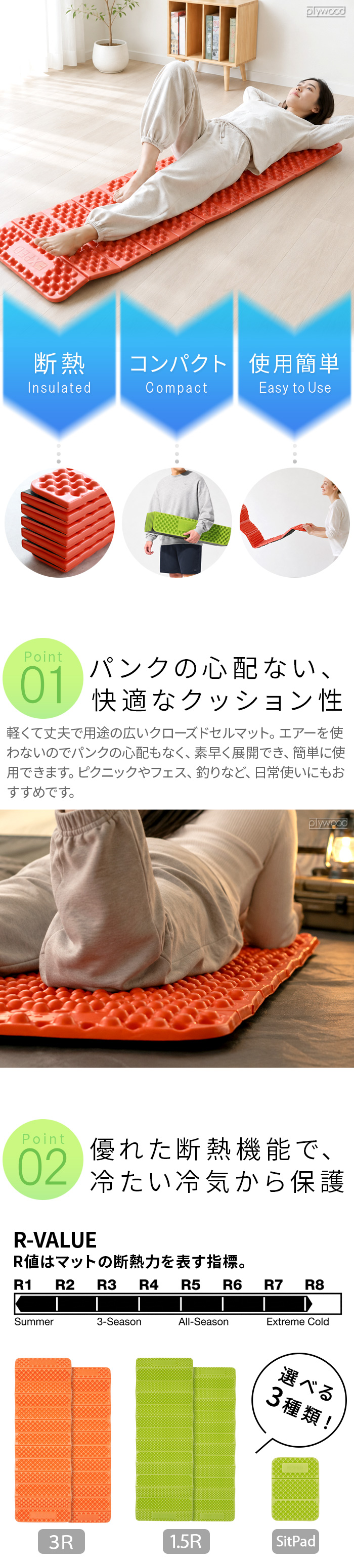 エクスペド シットパッド フレックス EXPED Flex Sit Pad | アウトドア