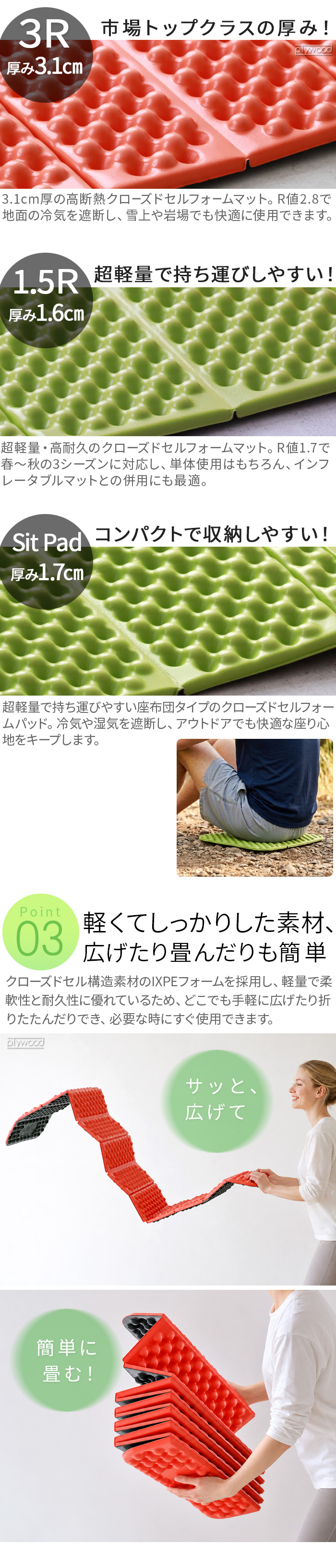 エクスペド シットパッド フレックス EXPED Flex Sit Pad | アウトドア