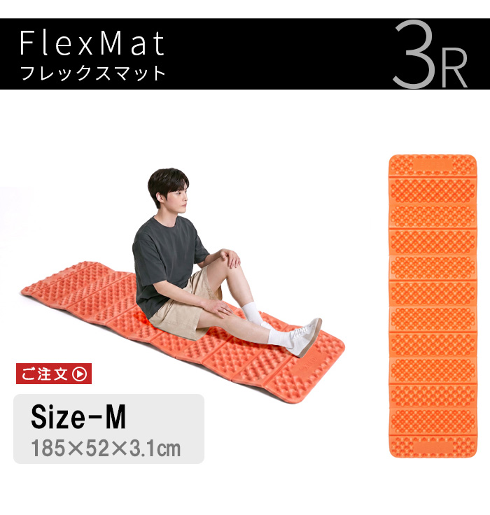 最終値下げ HillebergNammatj3GT オレンジ フットプリント付き エクスペド シットパッド フレックス EXPED Flex Sit Pad | アウトドア