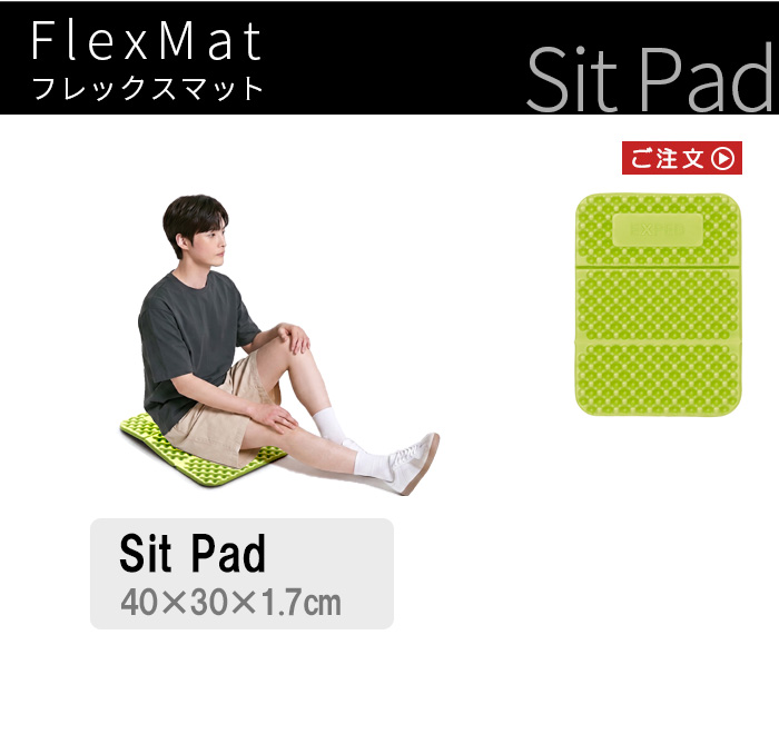 エクスペド シットパッド フレックス EXPED Flex Sit Pad | アウトドア