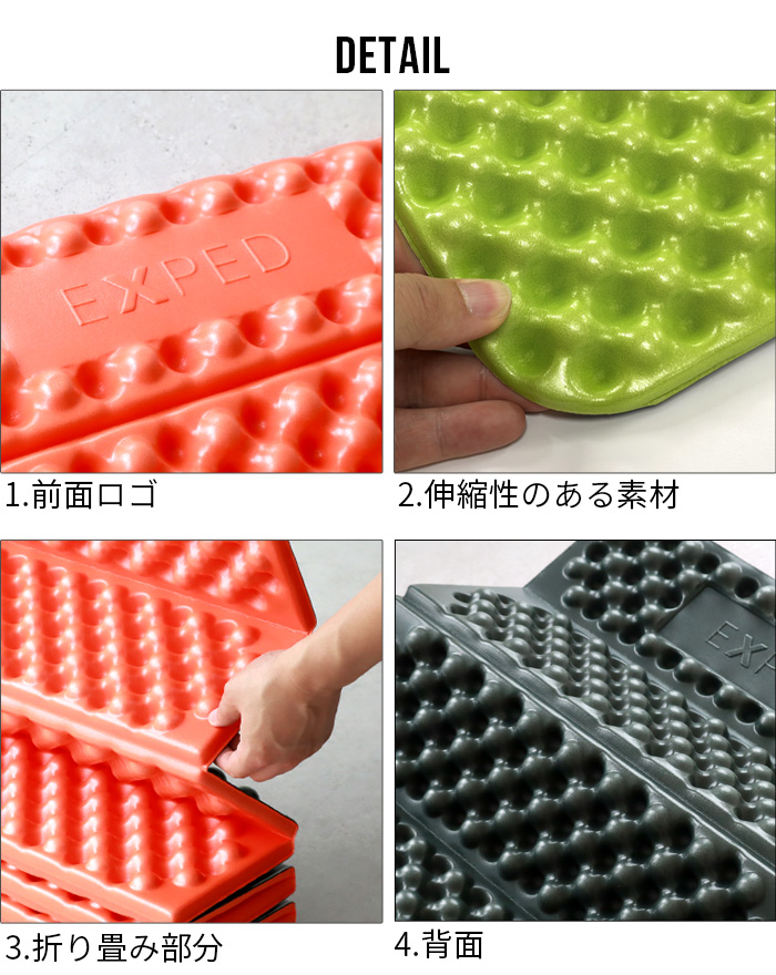 エクスペド フレックス マット EXPED Flex Mat 1.5R/M | アウトドア