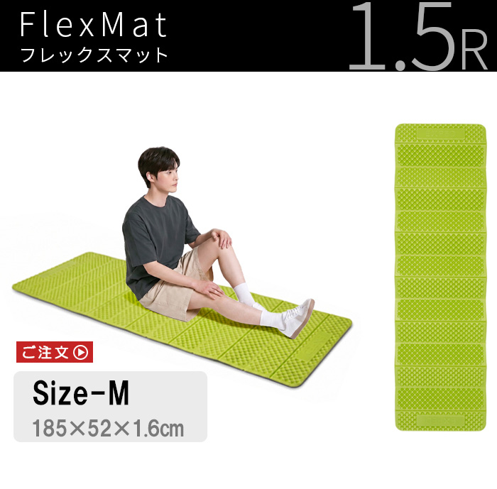 エクスペド シットパッド フレックス EXPED Flex Sit Pad | アウトドア