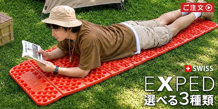 エクスペド フレックス マット EXPED FlexMat LW | アウトドア
