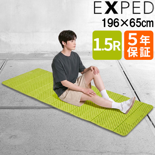 EXPED（エクスペド） 【選べる特典付】 キャンプ マットレス