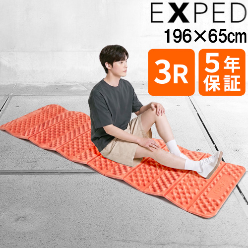 EXPED（エクスペド） 【選べる特典付】 キャンプ マットレス