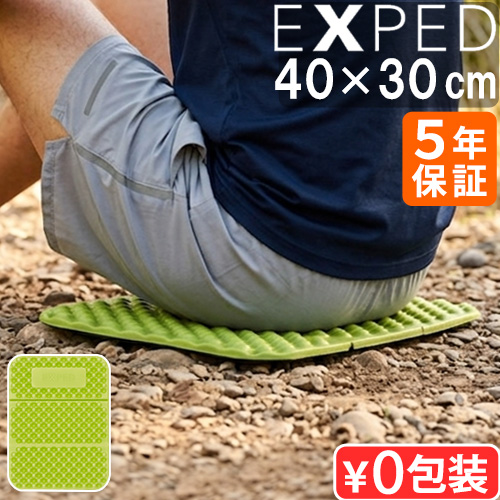 EXPED（エクスペド） シットパッド フレックス EXPED Flex Sit Pad
