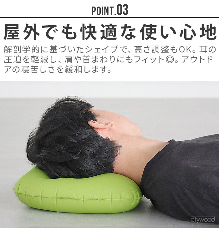 倉庫発掘 デッドストック JOINT CREATION 特大 スマイルピロー EXPED（エクスペド） 【選べる特典付】エアーピロー 携帯枕 コンパクト