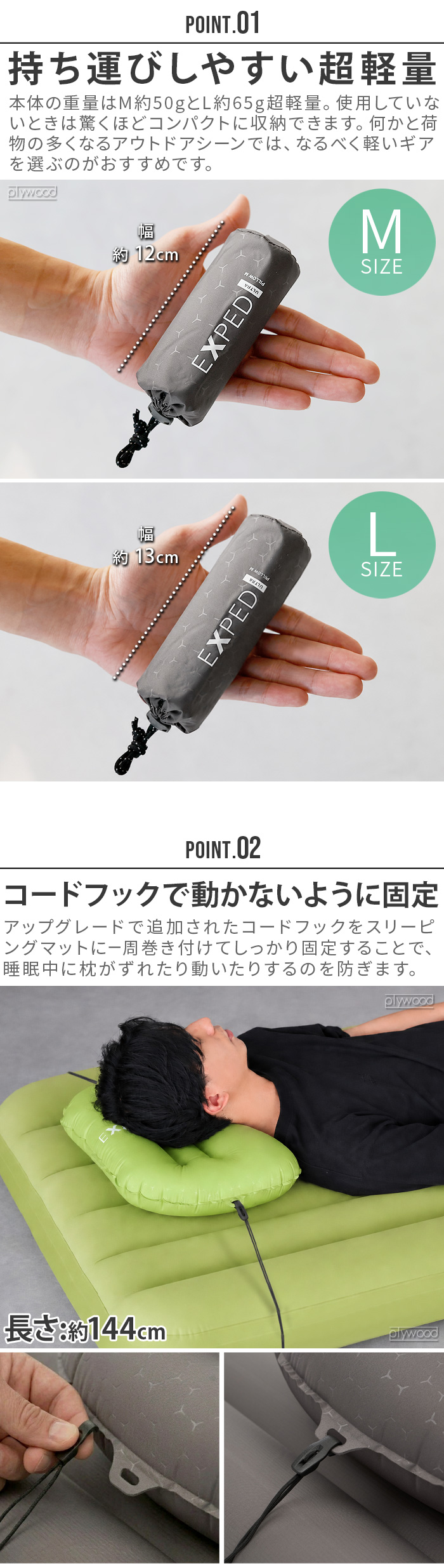 エクスペド ウルトラ ピロー Mサイズ EXPED ULTRA Pillow | アウトドア