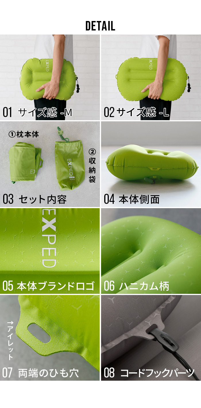 エクスペド ウルトラ ピロー Mサイズ EXPED ULTRA Pillow | アウトドア