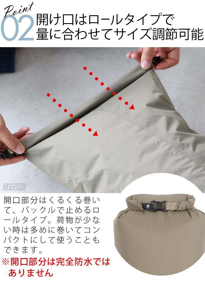 EXPED（エクスペド） ネコポスOK ドライバッグ バーサ [1L] EXPED