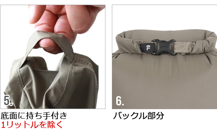 EXPED（エクスペド） ネコポスOK ドライバッグ バーサ [1L] EXPED