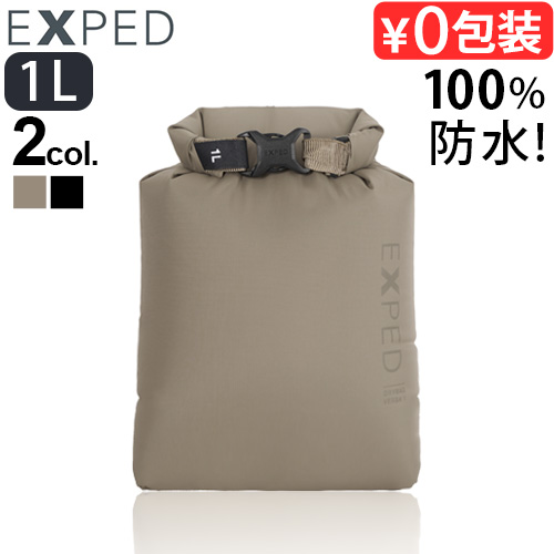 EXPED（エクスペド） ネコポスOK ドライバッグ バーサ [1L] EXPED